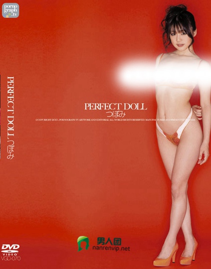 PERFECT DOLL つぼみ