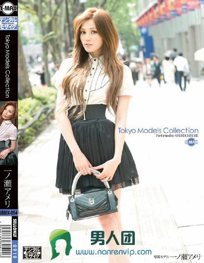 Tokyo Models Collection 一ノ瀬アメリ