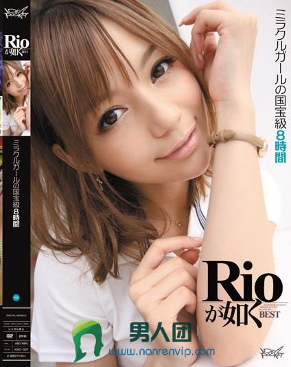 Rioが如く