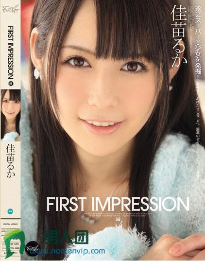 First Impression 佳苗るか